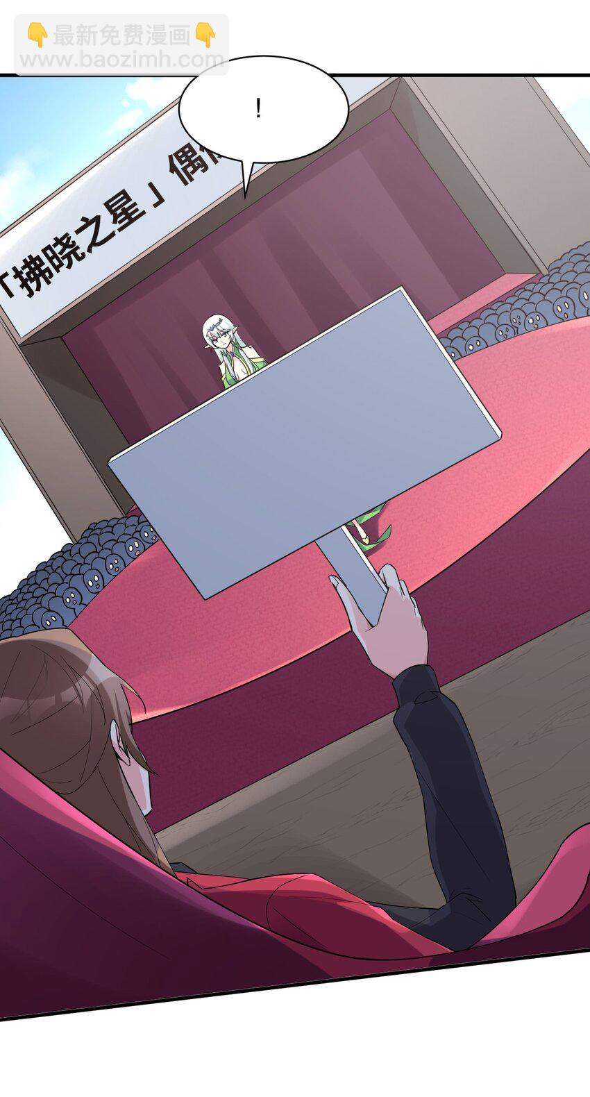 014 偶像文化浓度upup！(1/2)-第15话