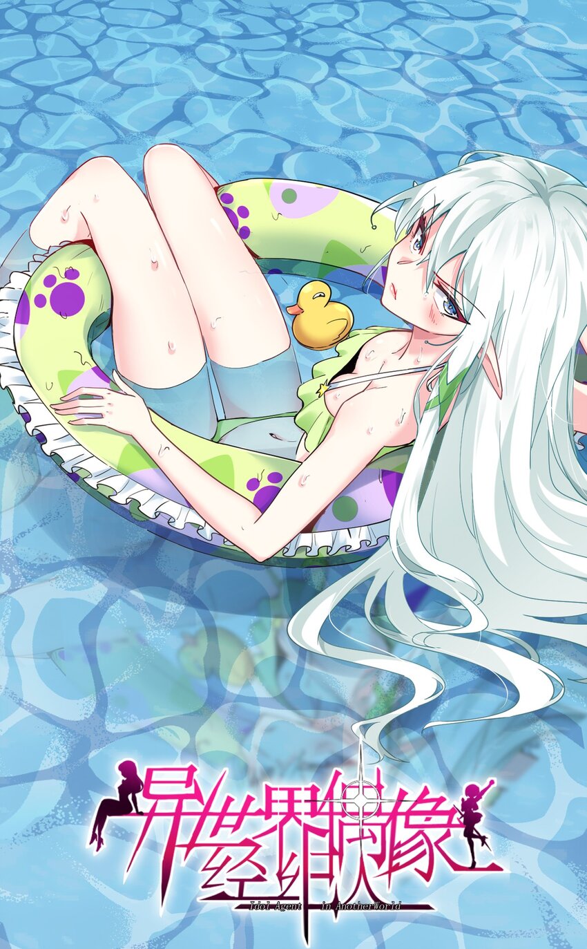 016 不要再打了，你们不要再打啦(1/2)-第17话