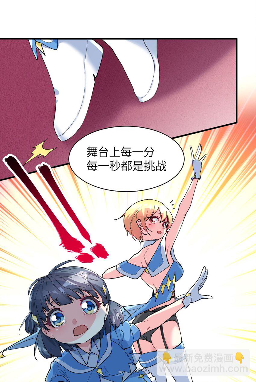 016 不要再打了，你们不要再打啦(1/2)-第17话