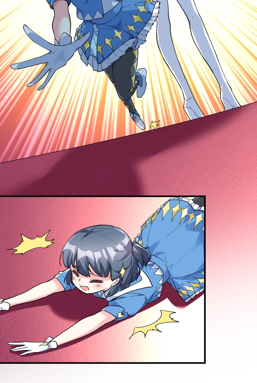 016 不要再打了，你们不要再打啦(1/2)-第17话