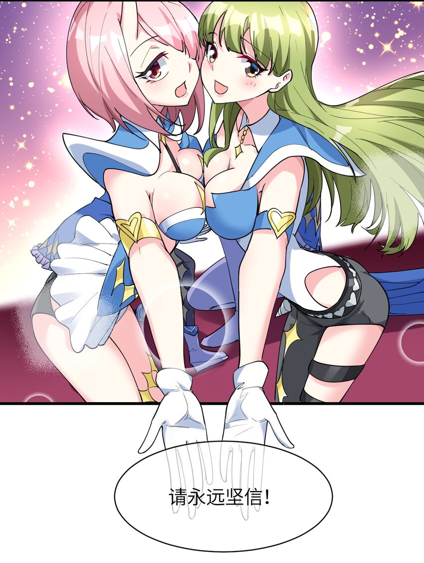 016 不要再打了，你们不要再打啦(1/2)-第17话