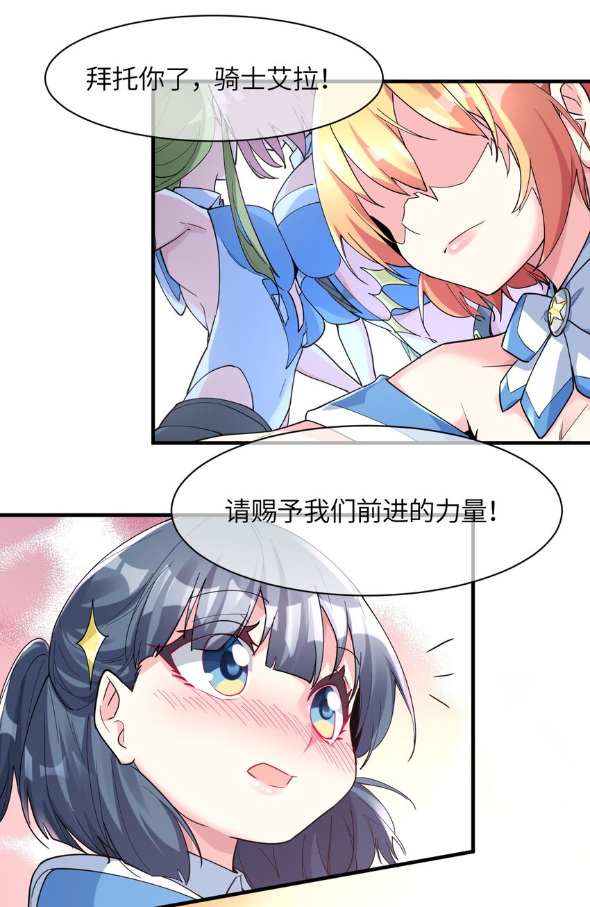 016 不要再打了，你们不要再打啦(1/2)-第17话