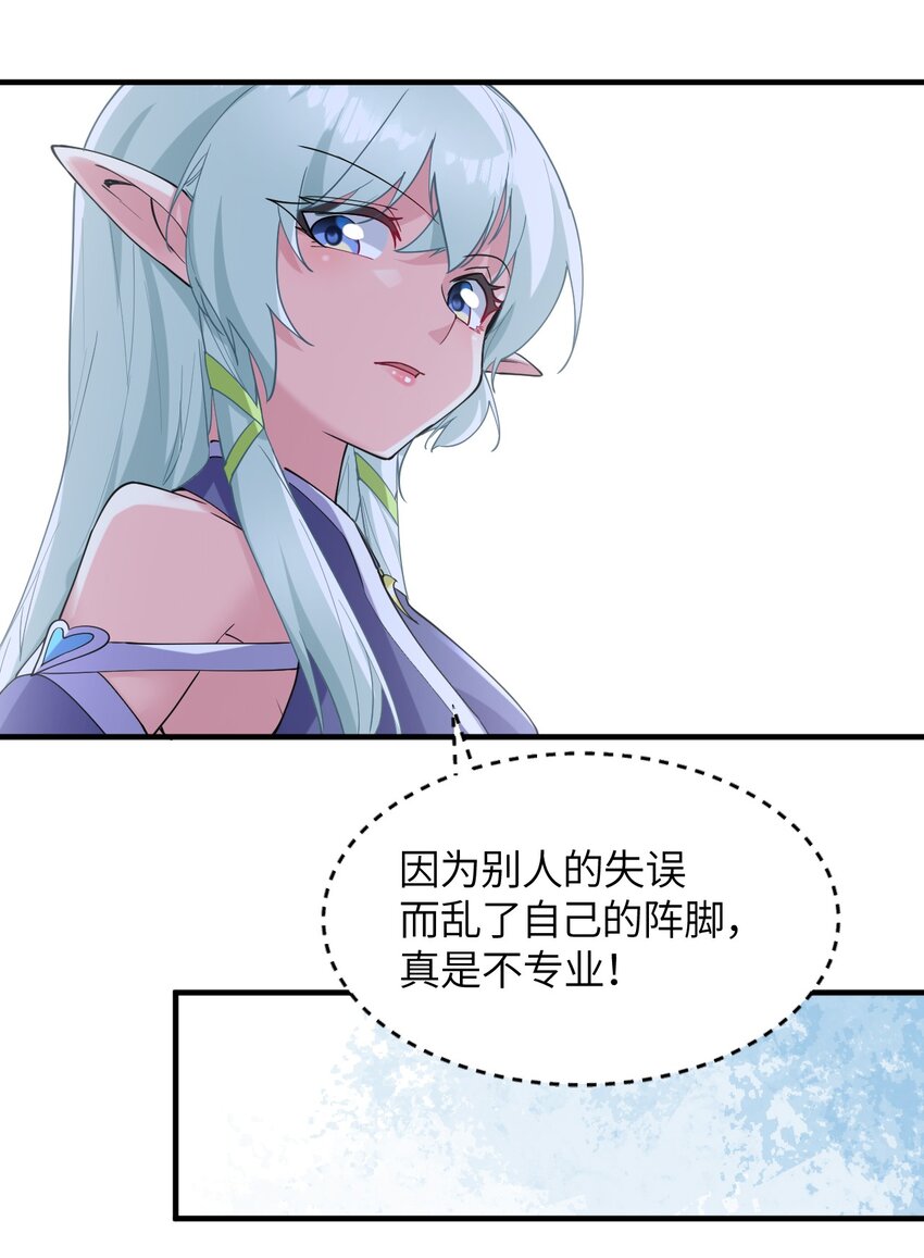 016 不要再打了，你们不要再打啦(1/2)-第17话