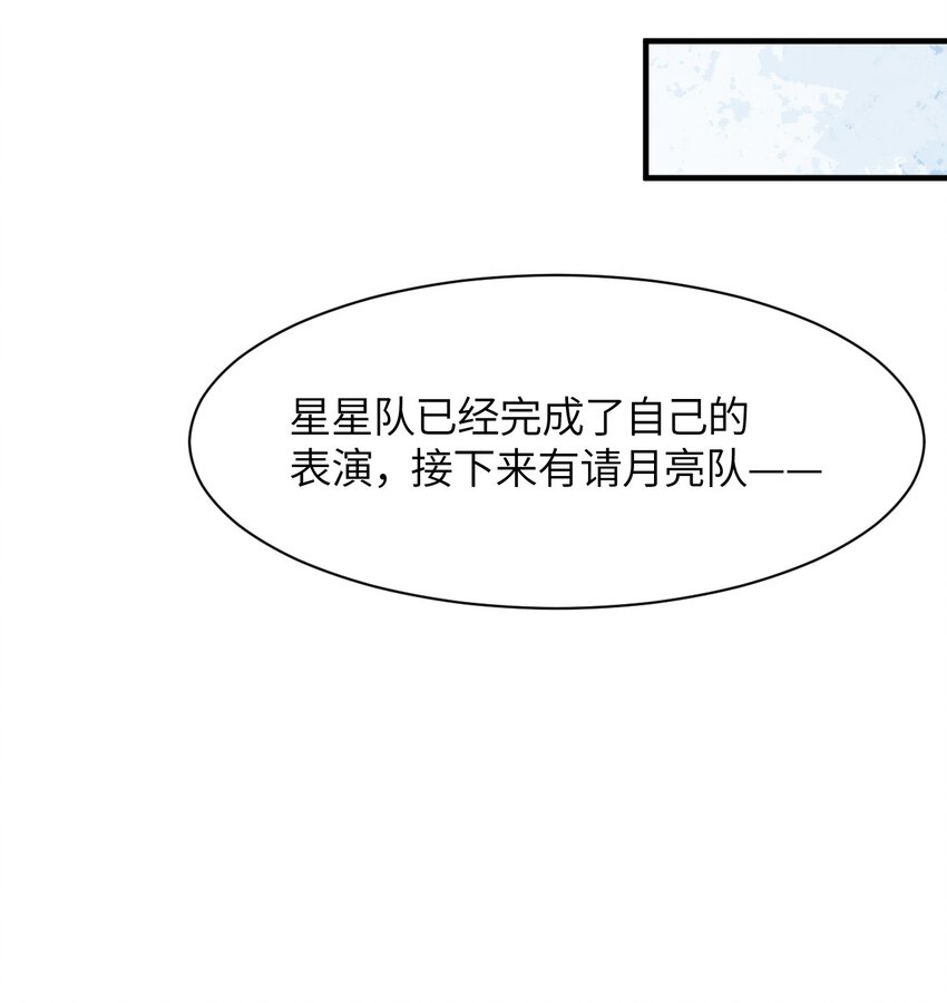 016 不要再打了，你们不要再打啦(1/2)-第17话