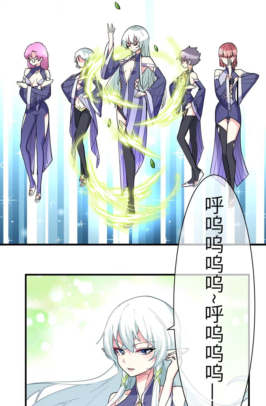 016 不要再打了，你们不要再打啦(1/2)-第17话