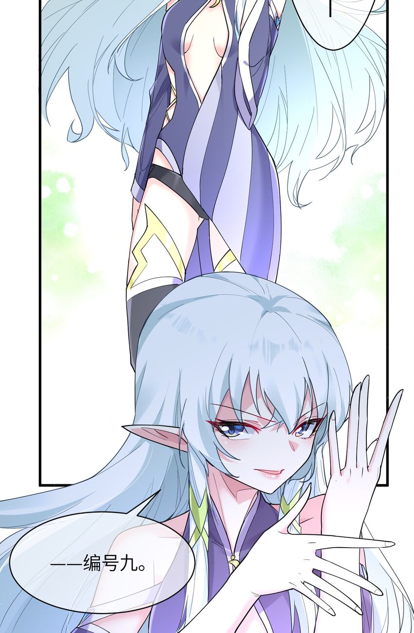 016 不要再打了，你们不要再打啦(1/2)-第17话