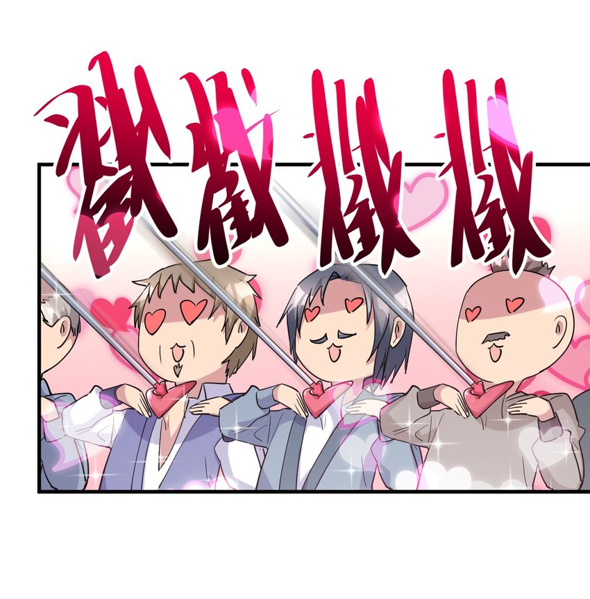 016 不要再打了，你们不要再打啦(1/2)-第17话