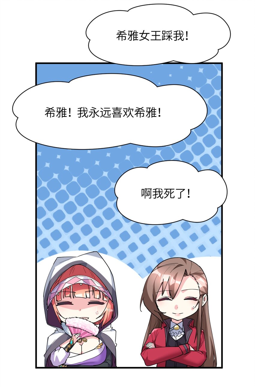 016 不要再打了，你们不要再打啦(1/2)-第17话