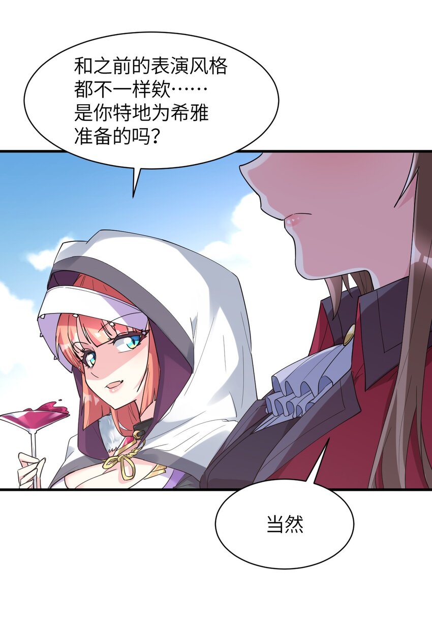 016 不要再打了，你们不要再打啦(1/2)-第17话