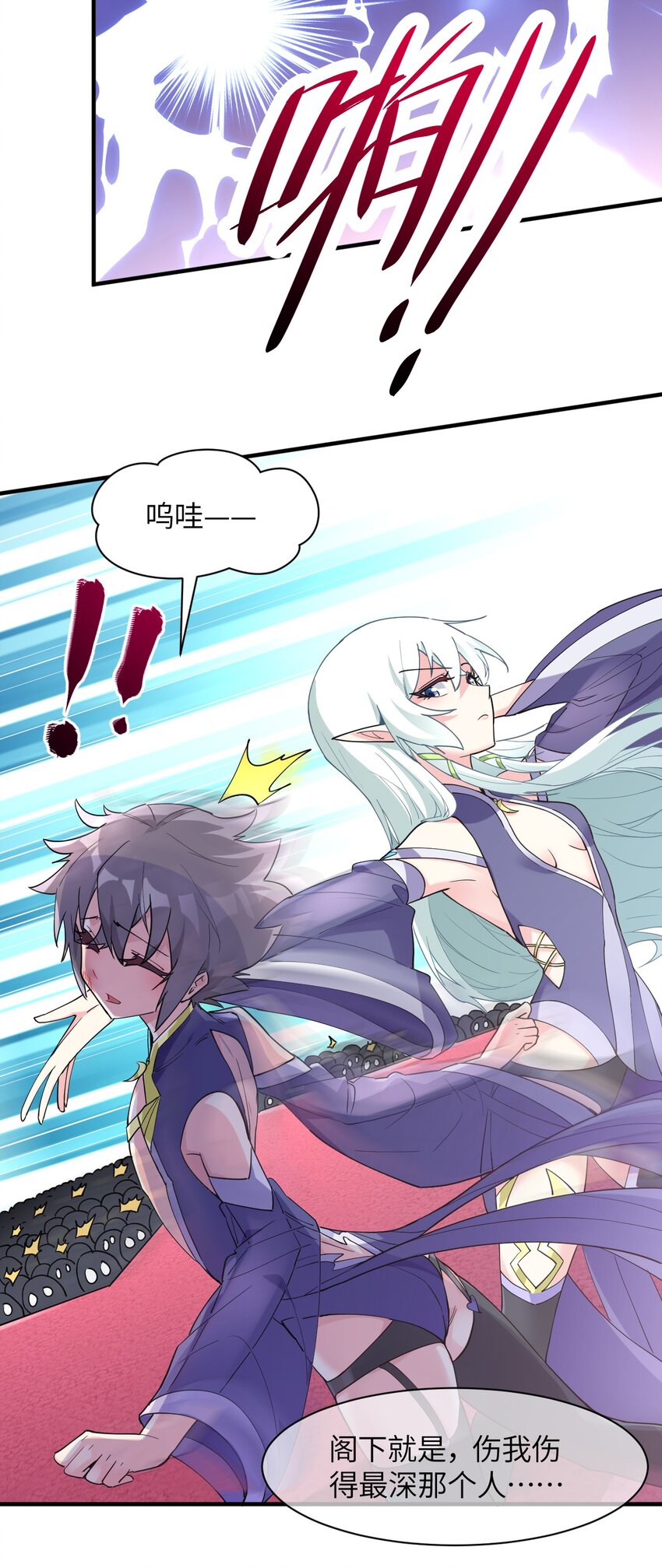 016 不要再打了，你们不要再打啦(1/2)-第17话