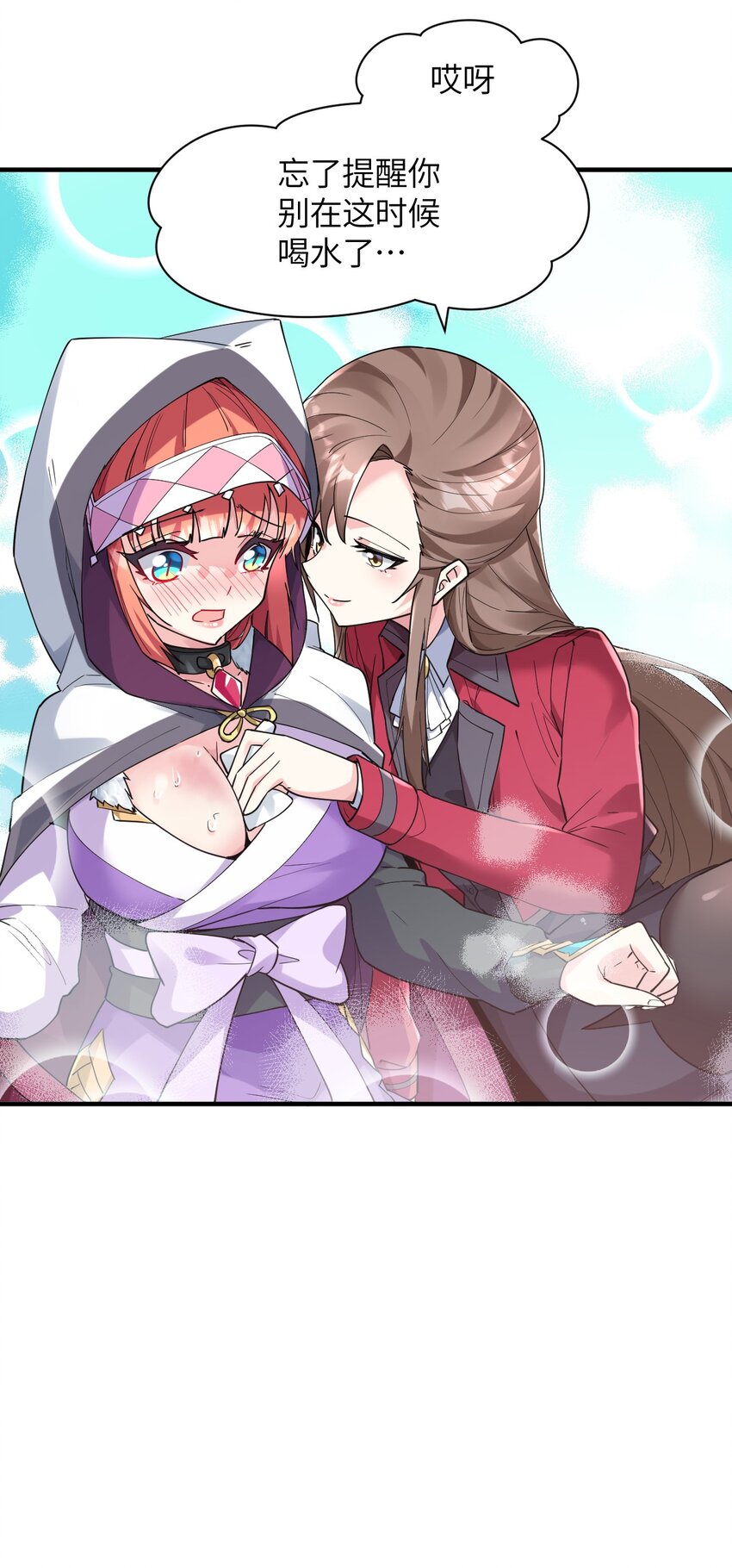 016 不要再打了，你们不要再打啦(1/2)-第17话