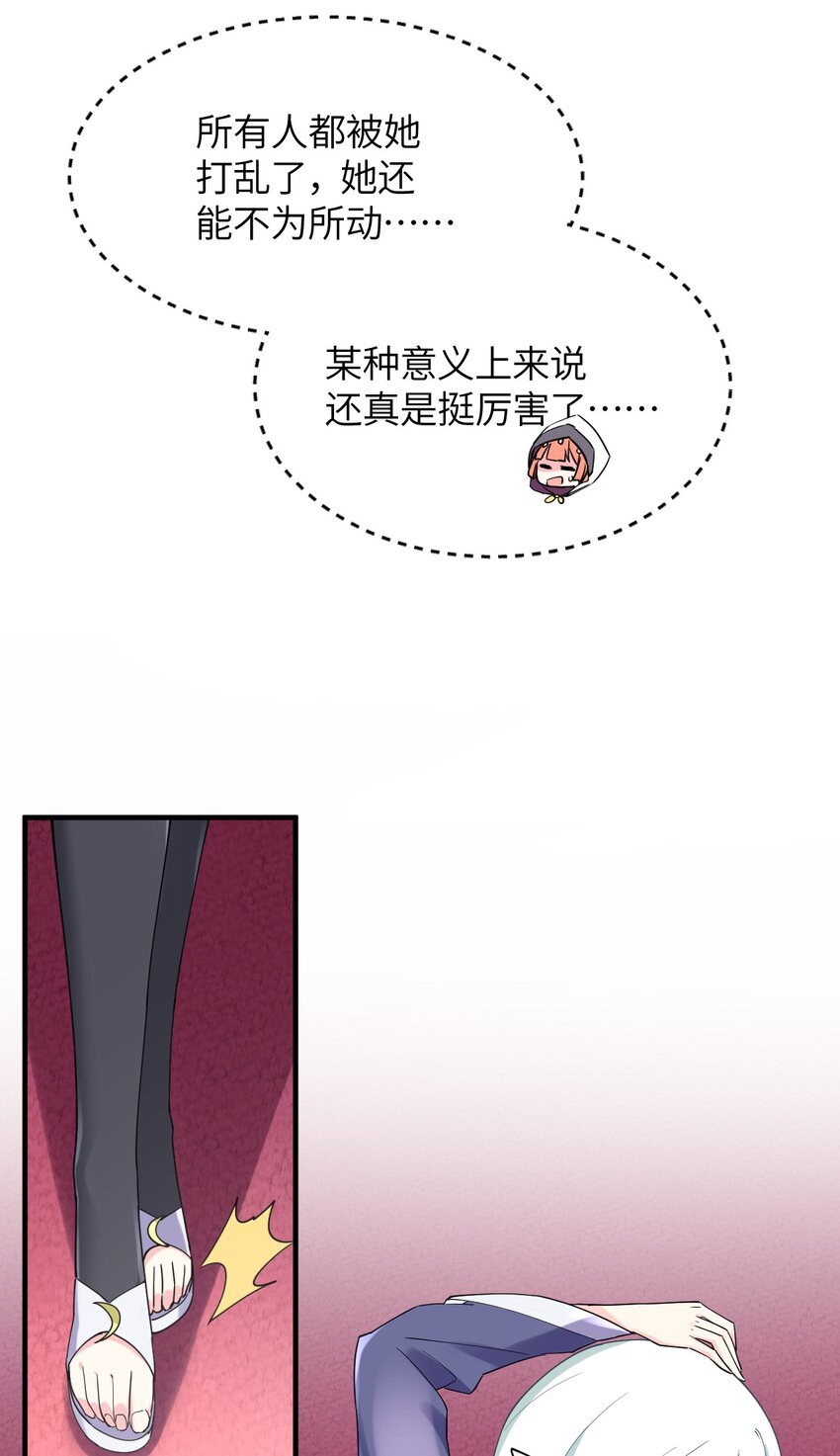 016 不要再打了，你们不要再打啦(1/2)-第17话