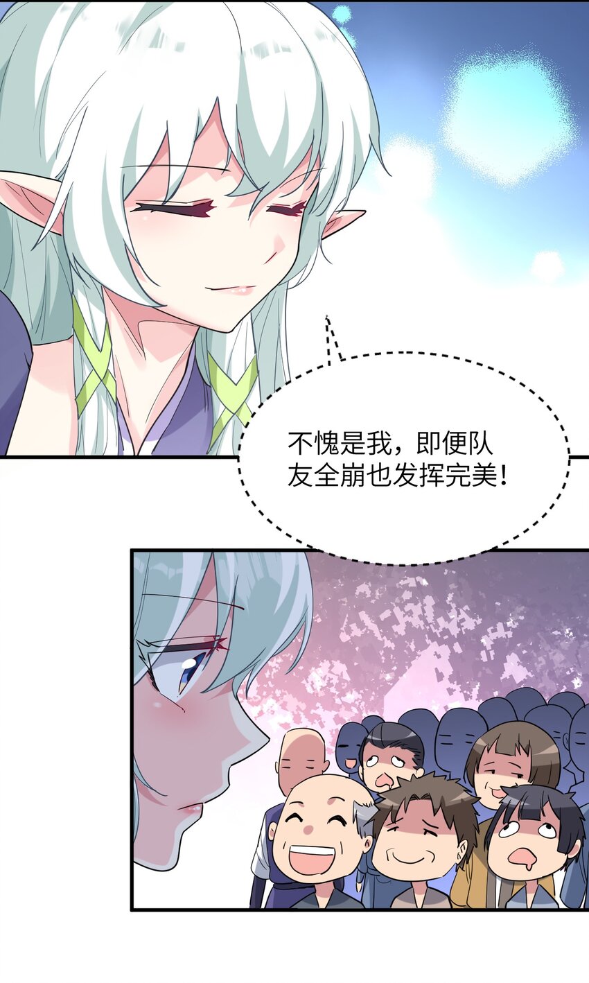 016 不要再打了，你们不要再打啦(1/2)-第17话