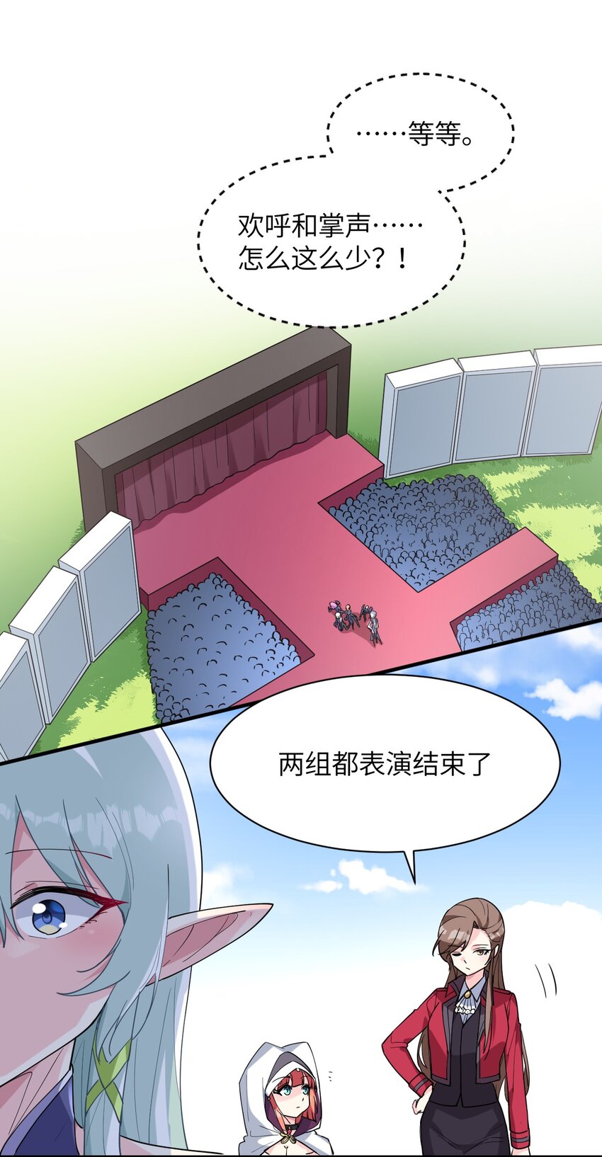 016 不要再打了，你们不要再打啦(1/2)-第17话