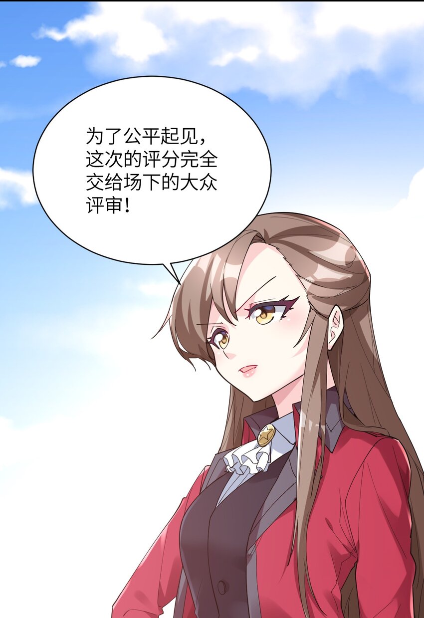 016 不要再打了，你们不要再打啦(1/2)-第17话