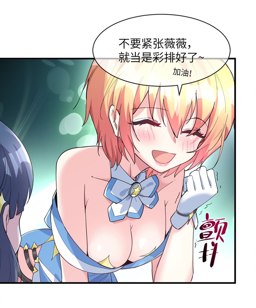 016 不要再打了，你们不要再打啦(1/2)-第17话