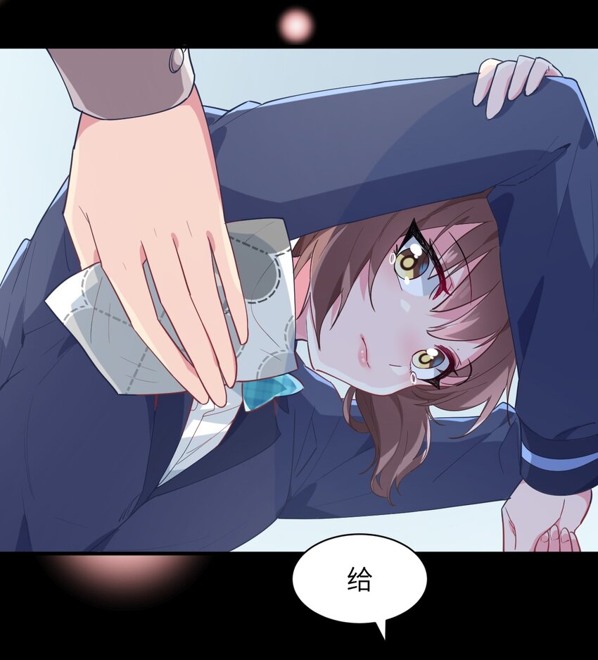 018 名为乐秋的少女(1/2)-第19话