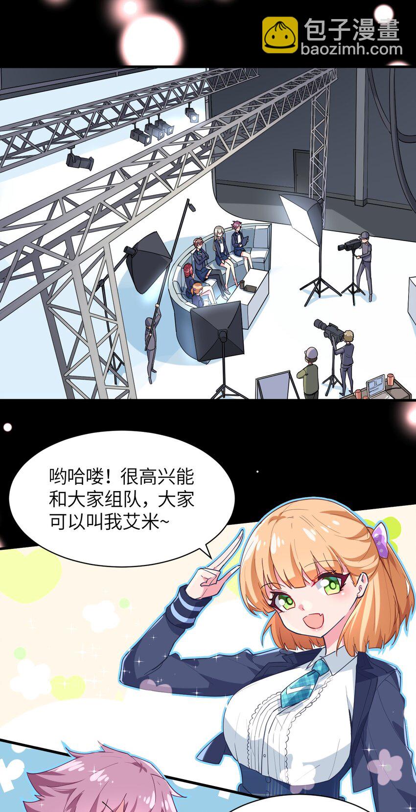 018 名为乐秋的少女(1/2)-第19话