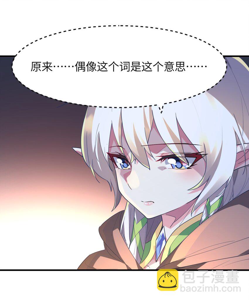 018 名为乐秋的少女(1/2)-第19话