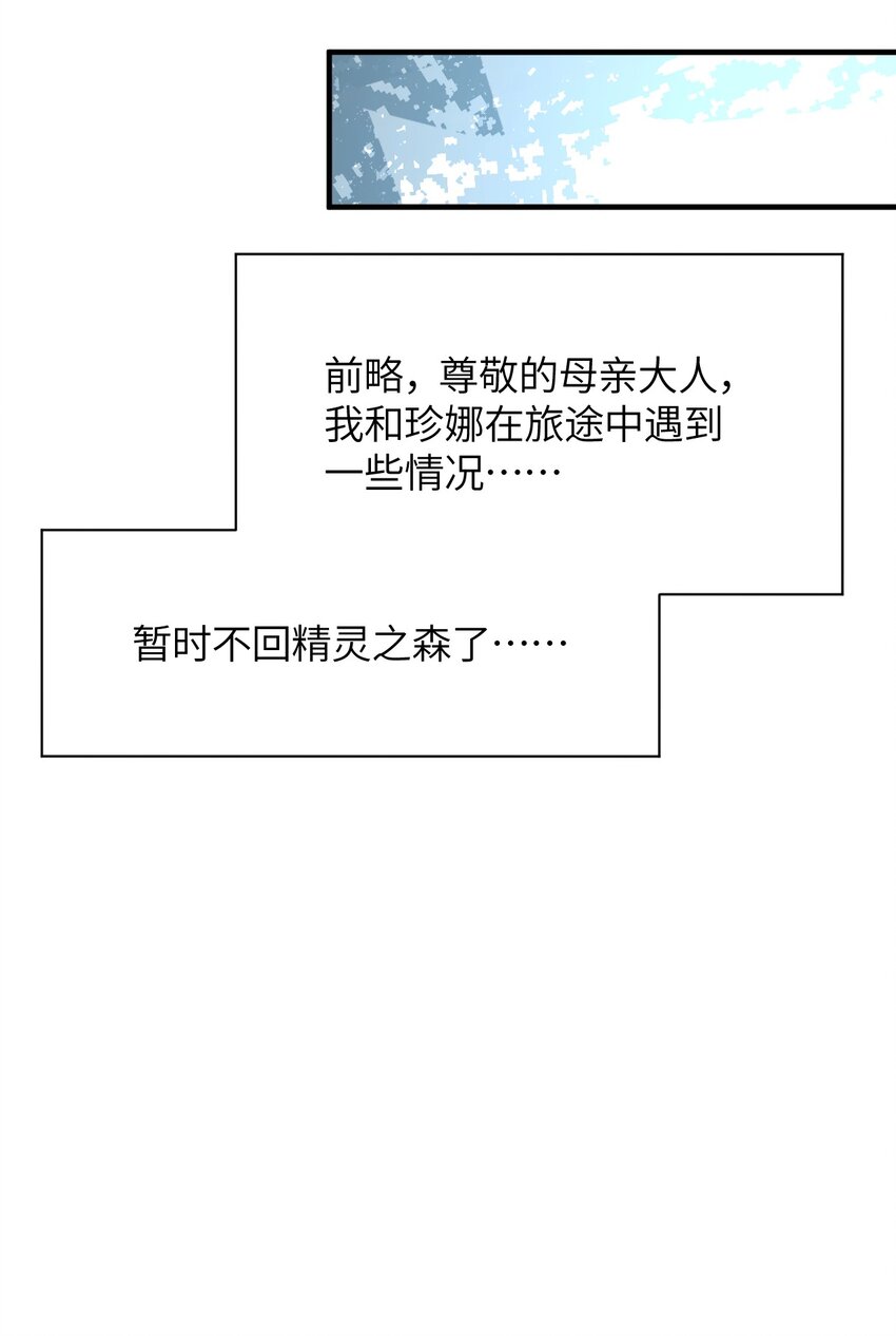 018 名为乐秋的少女(1/2)-第19话