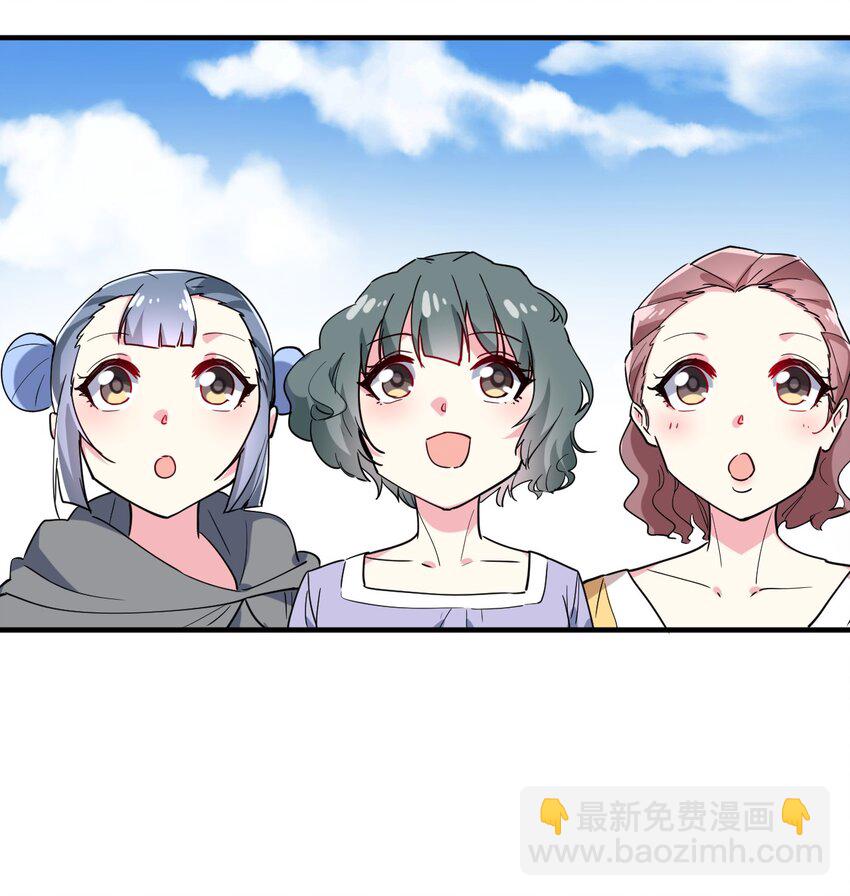 018 名为乐秋的少女(1/2)-第19话