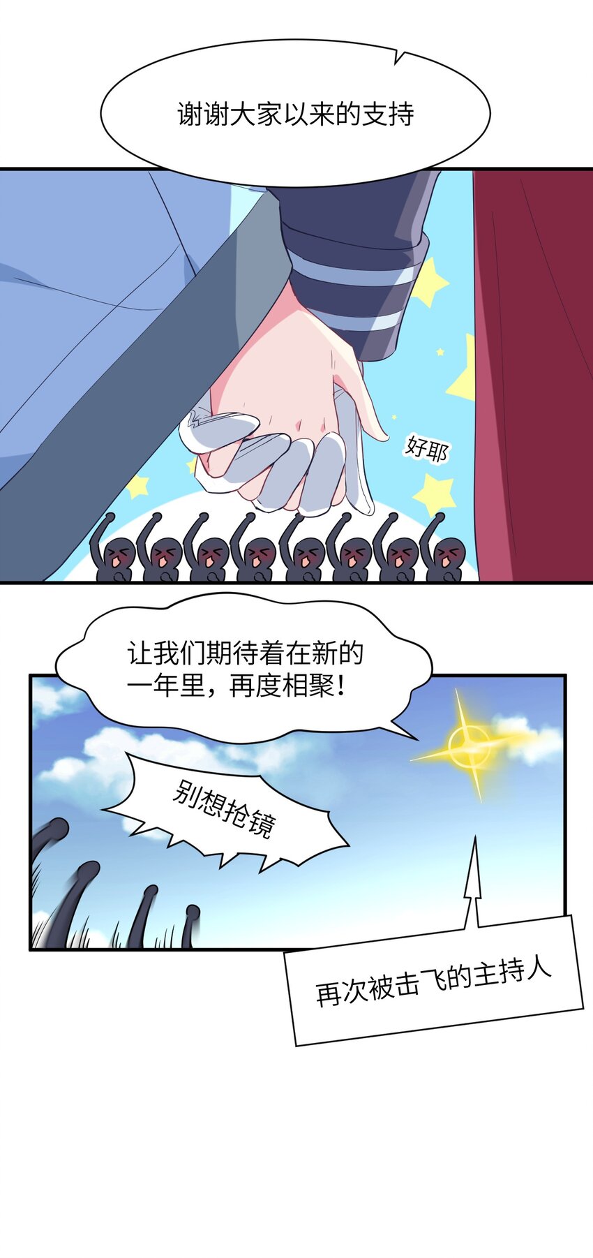 018 名为乐秋的少女(1/2)-第19话