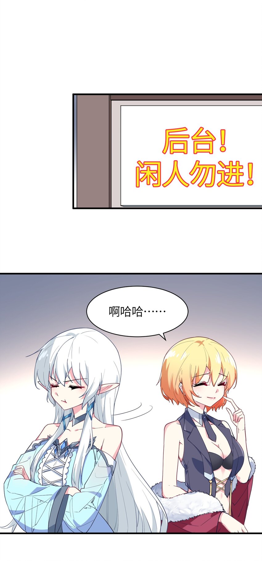 018 名为乐秋的少女(1/2)-第19话