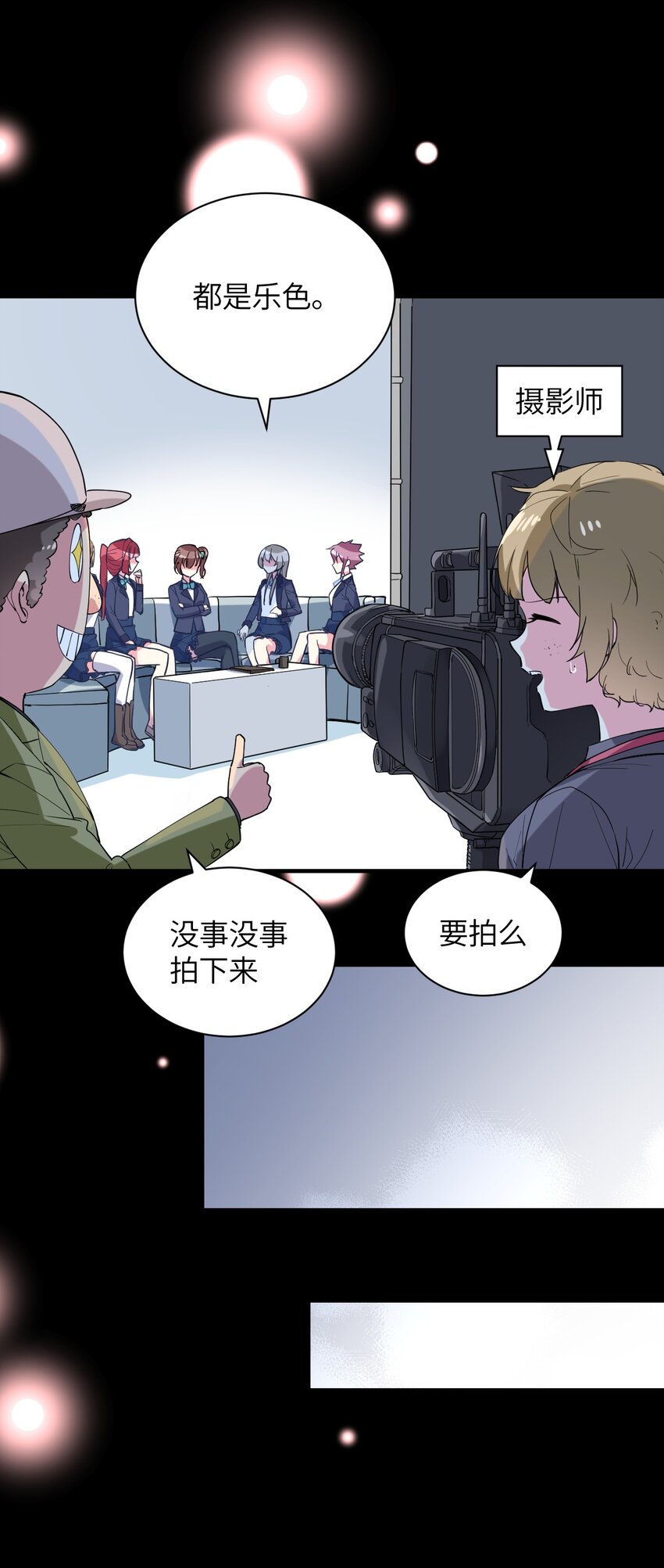 018 名为乐秋的少女(1/2)-第19话