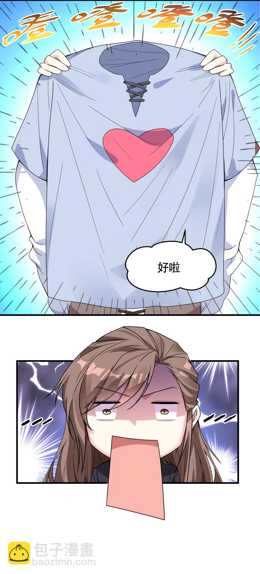 003 就算是男孩子也没有问题！-第3话