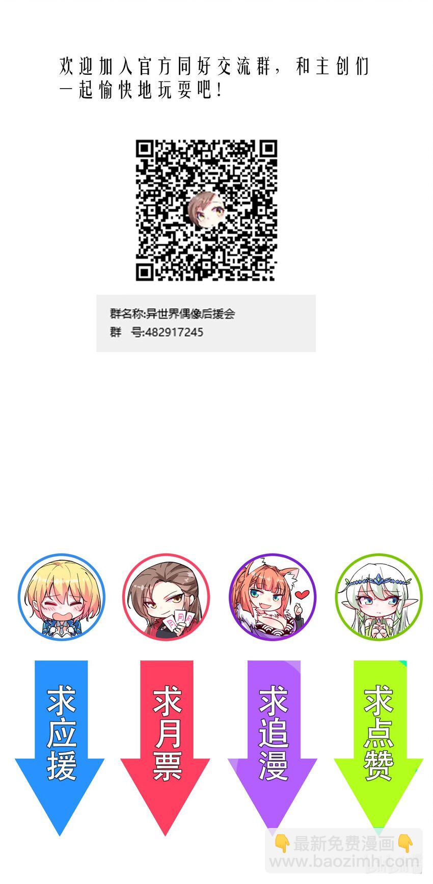 003 就算是男孩子也没有问题！-第3话