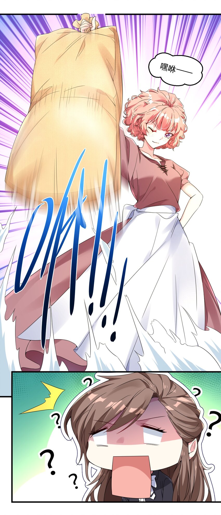 003 就算是男孩子也没有问题！-第3话