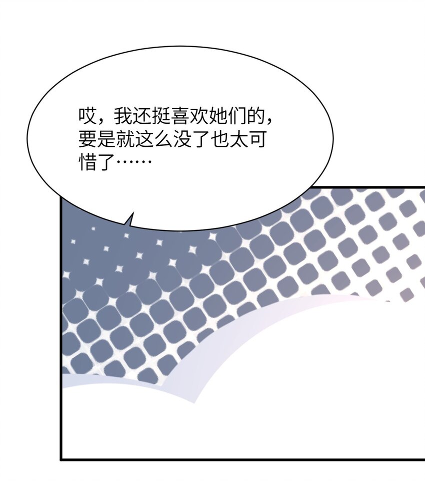 020 遭遇强敌(1/2)-第21话