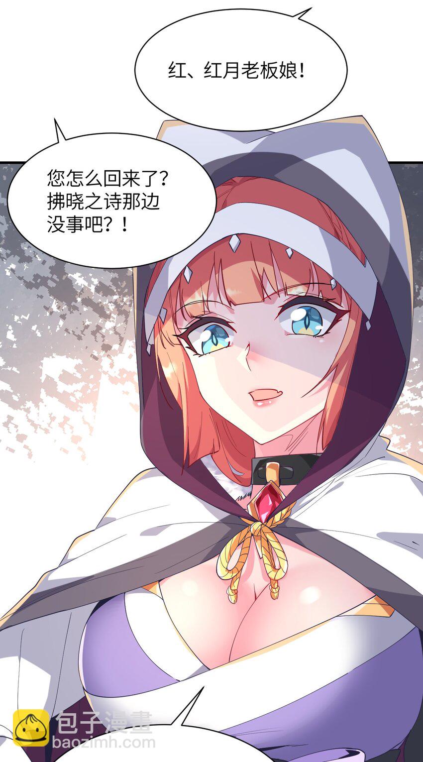 020 遭遇强敌(1/2)-第21话