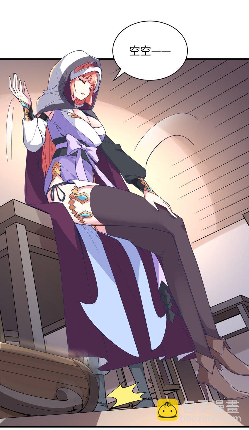 020 遭遇强敌(1/2)-第21话