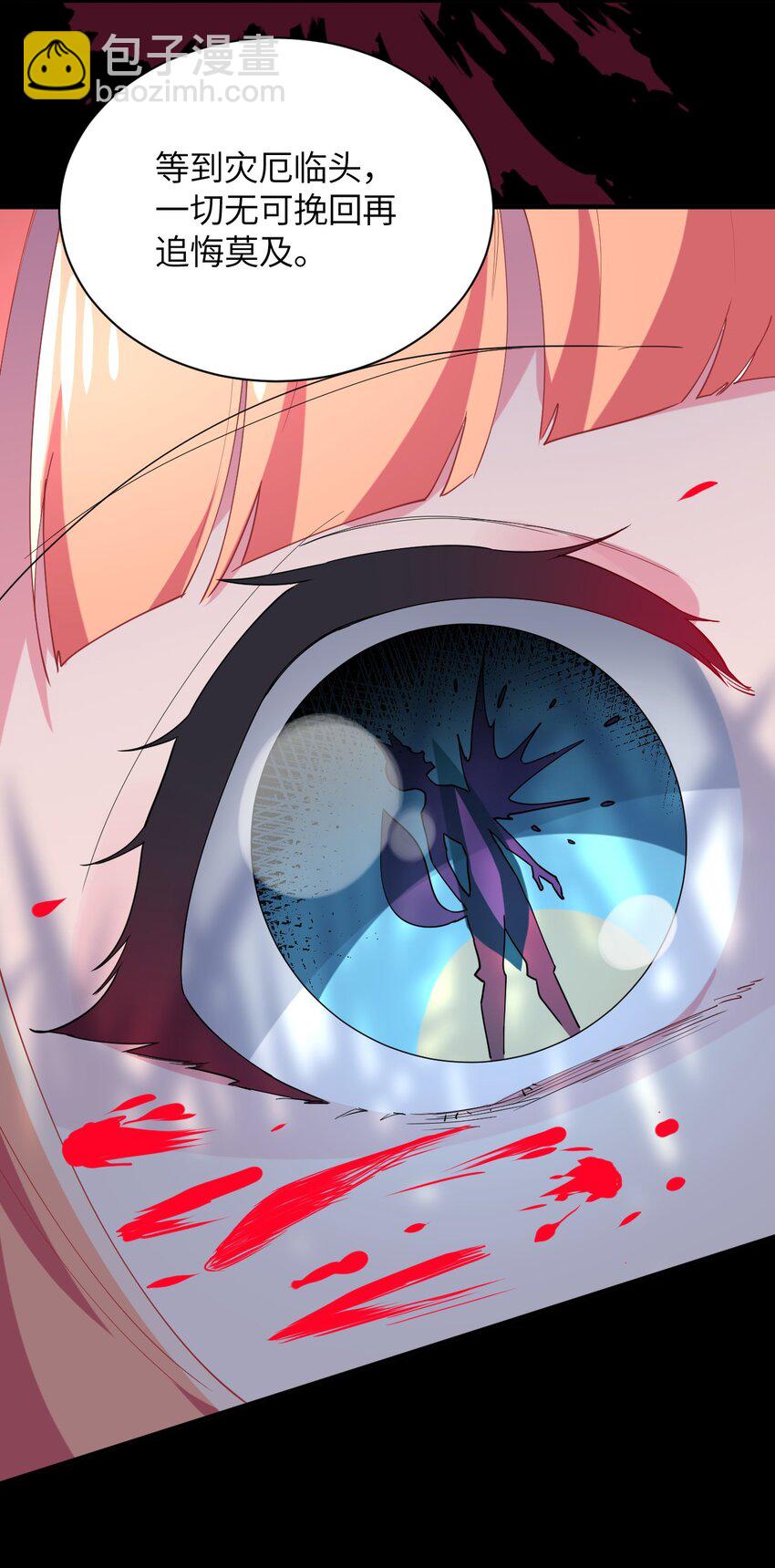 020 遭遇强敌(1/2)-第21话