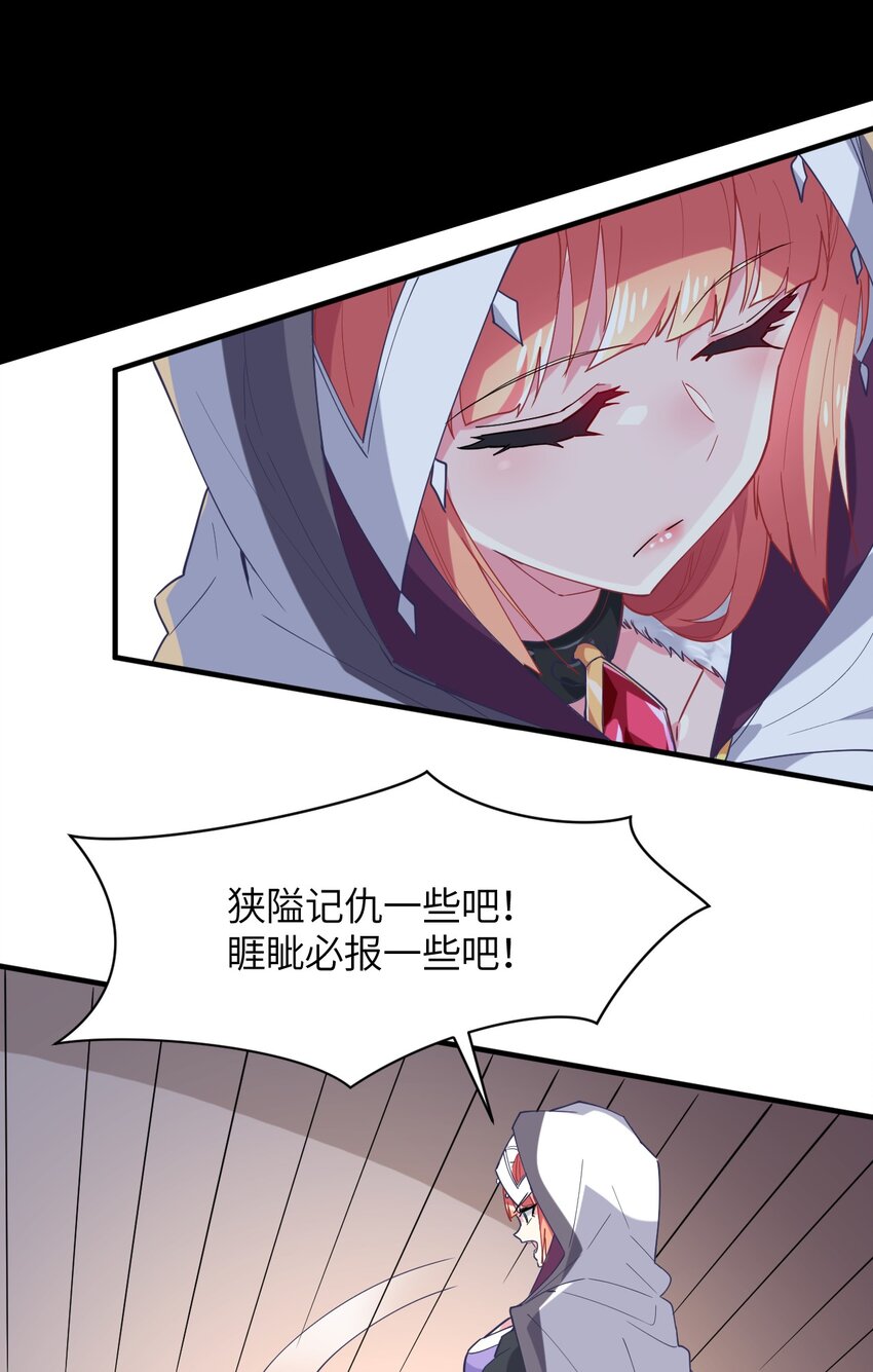 020 遭遇强敌(1/2)-第21话