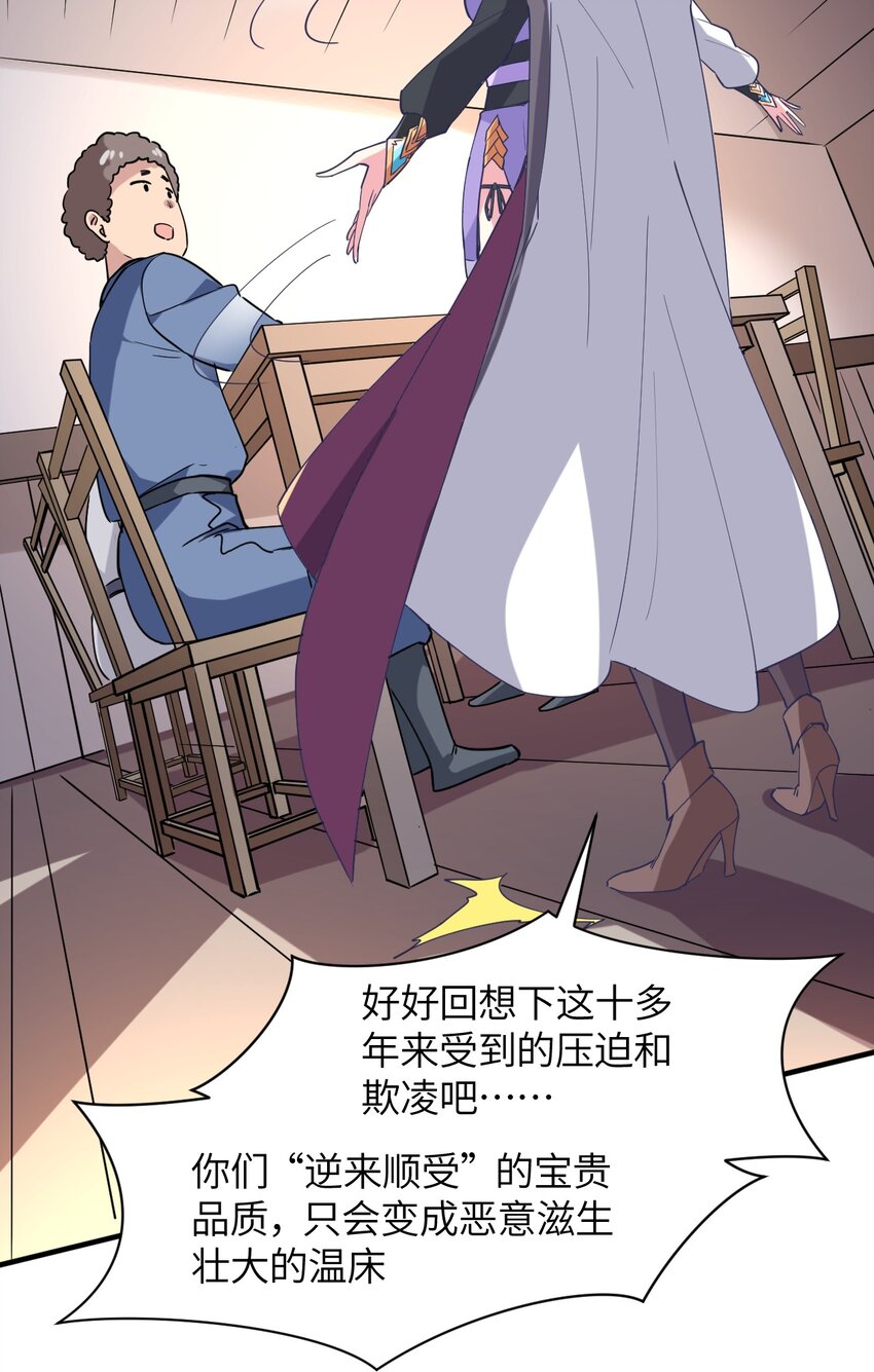 020 遭遇强敌(1/2)-第21话