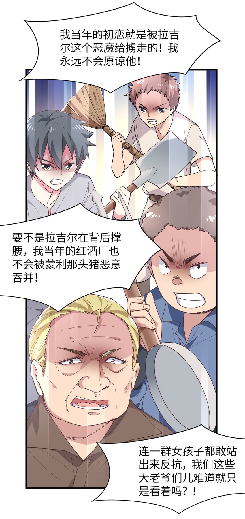 020 遭遇强敌(1/2)-第21话