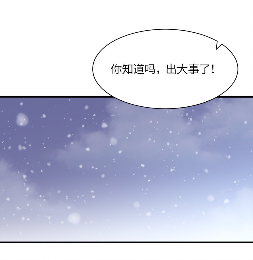 020 遭遇强敌(1/2)-第21话