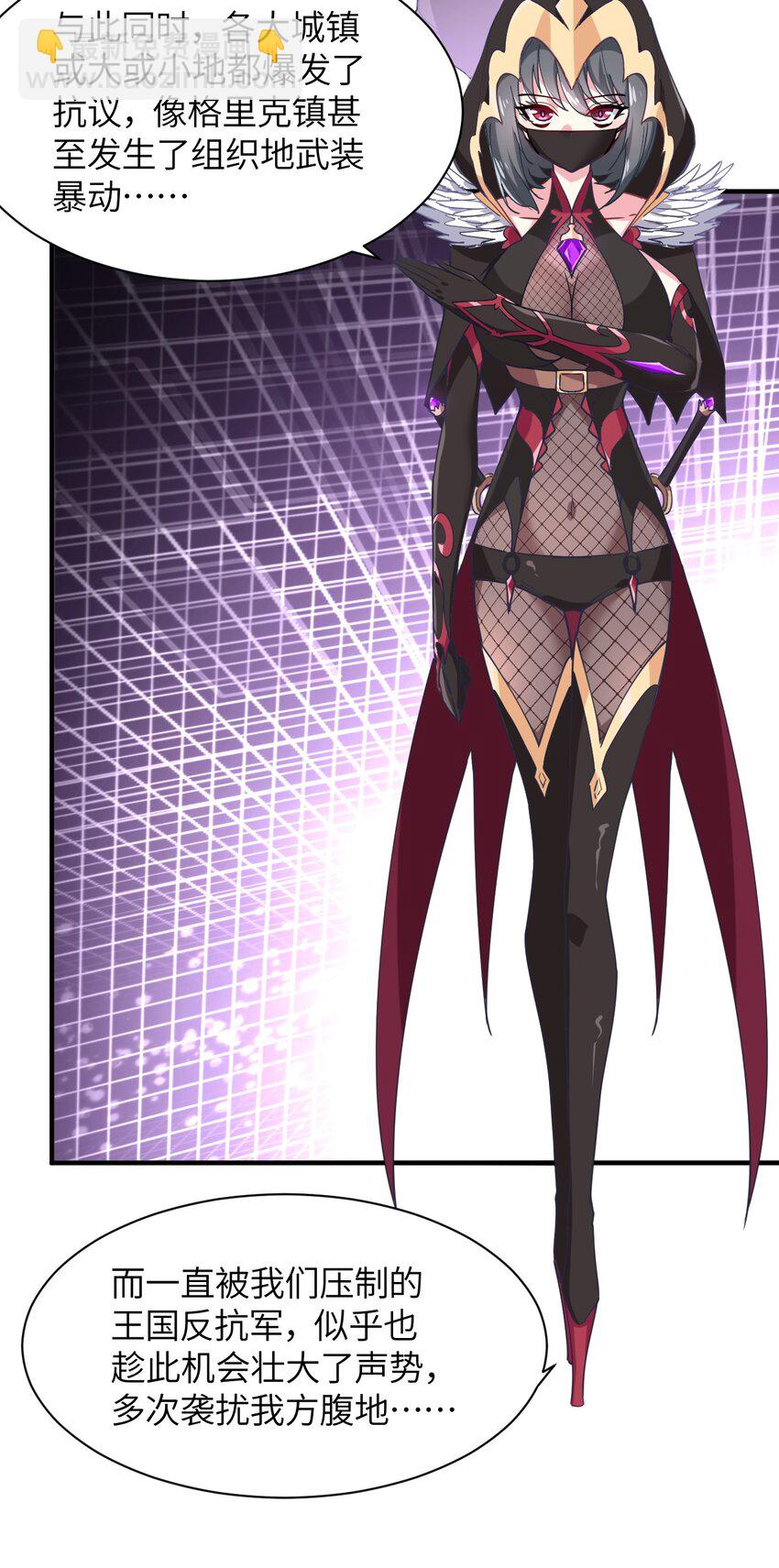 020 遭遇强敌(1/2)-第21话