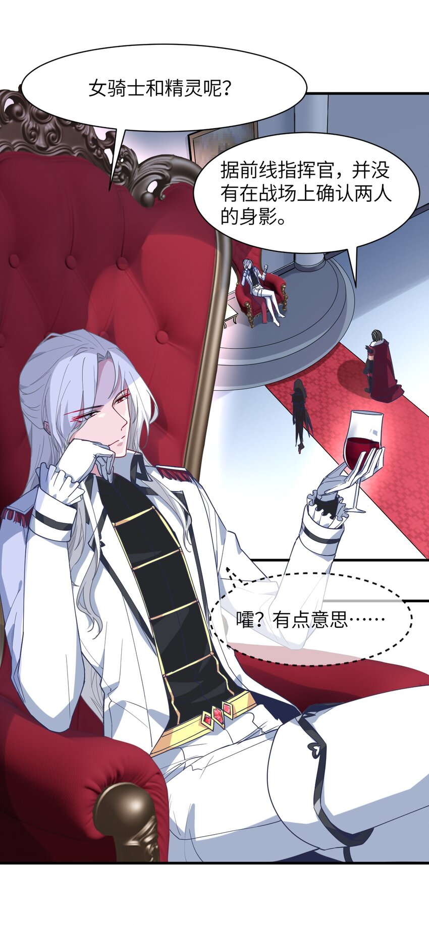 020 遭遇强敌(1/2)-第21话