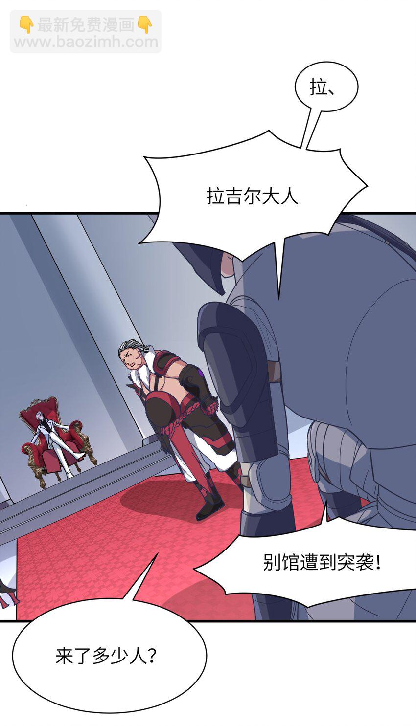 020 遭遇强敌(1/2)-第21话