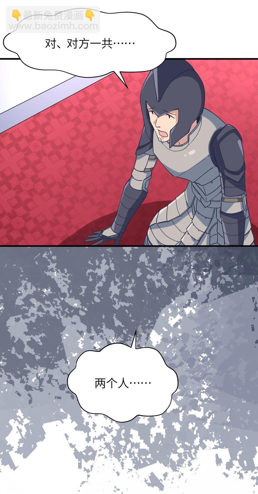 020 遭遇强敌(1/2)-第21话