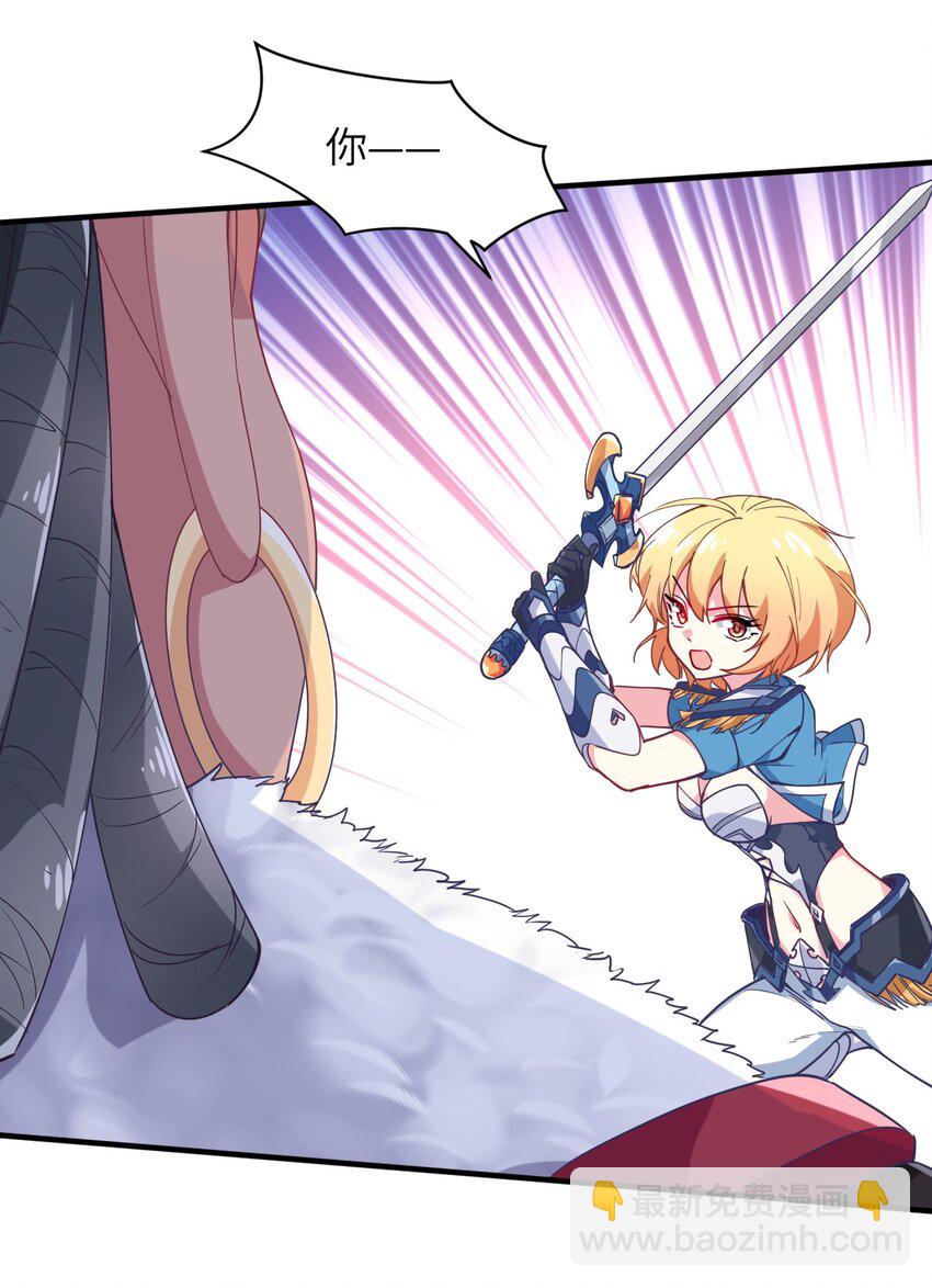 021 吸、吸血鬼？(1/2)-第23话