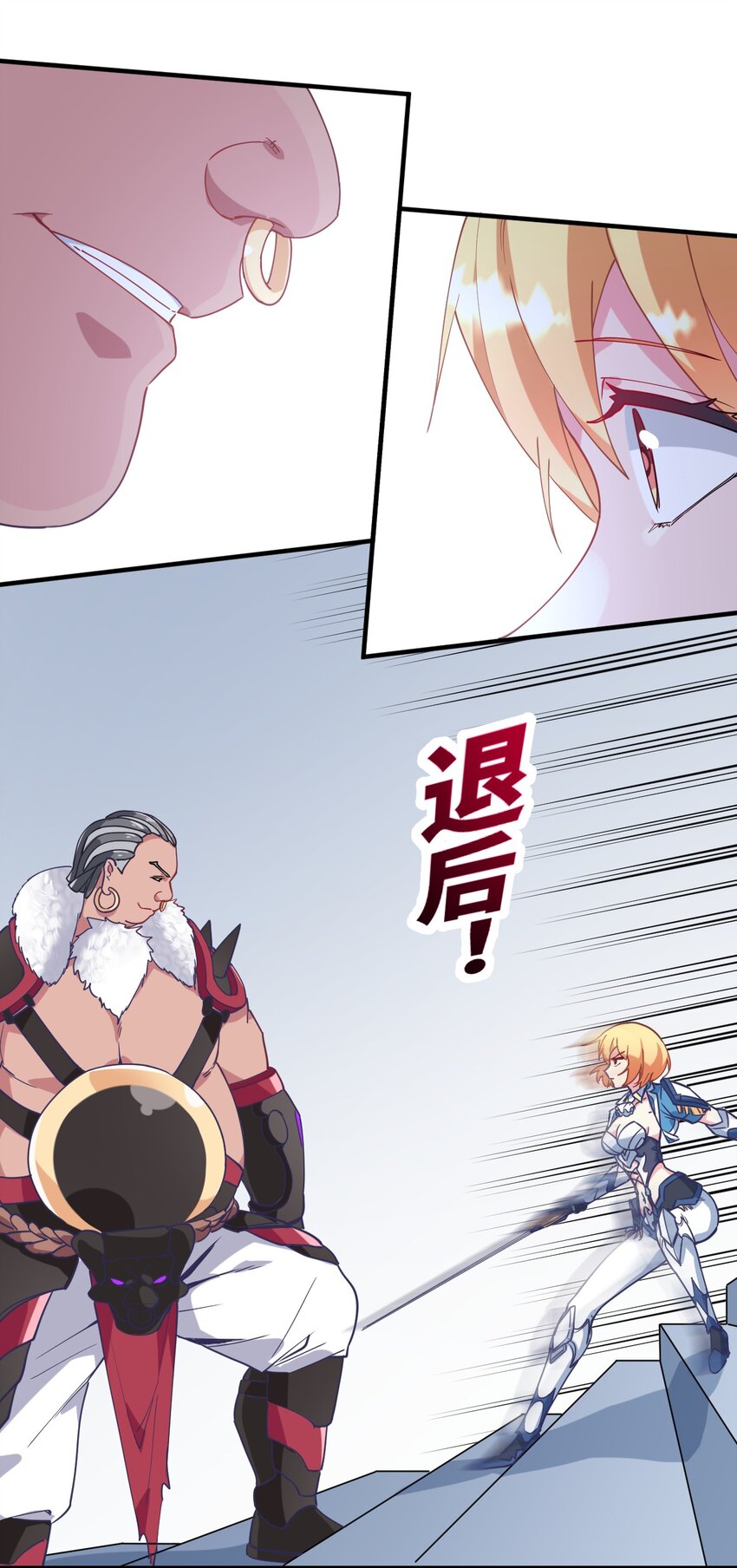 021 吸、吸血鬼？(1/2)-第23话