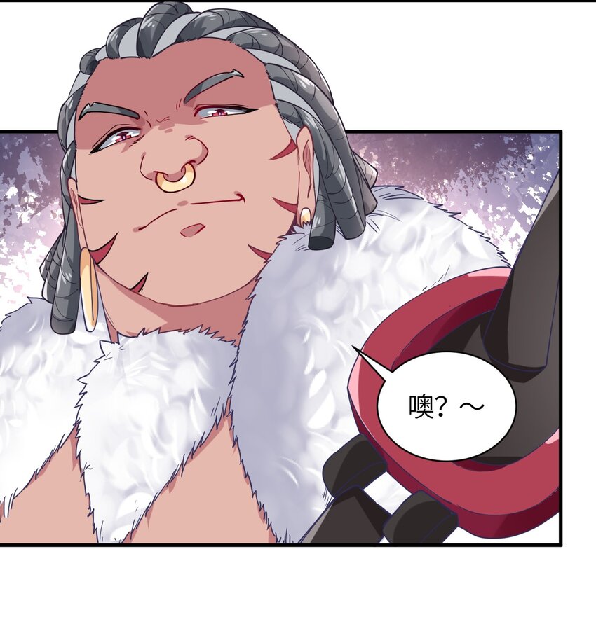 021 吸、吸血鬼？(1/2)-第23话