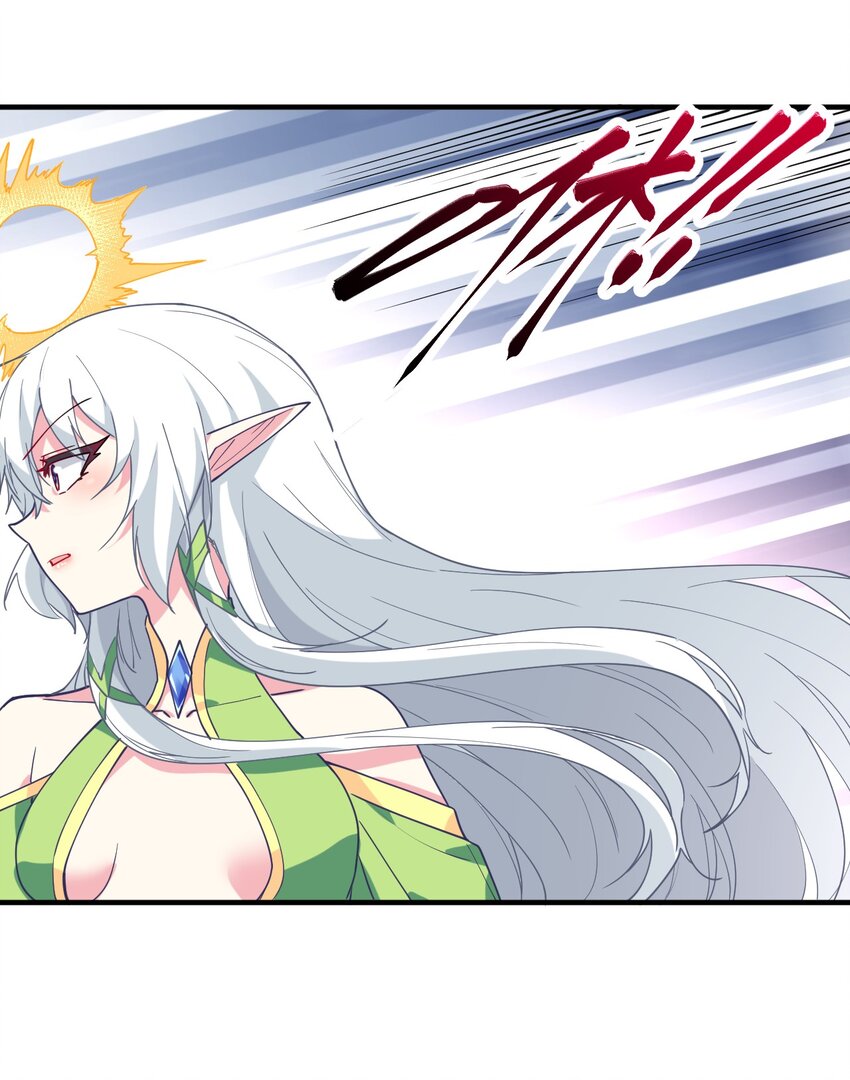 021 吸、吸血鬼？(1/2)-第23话