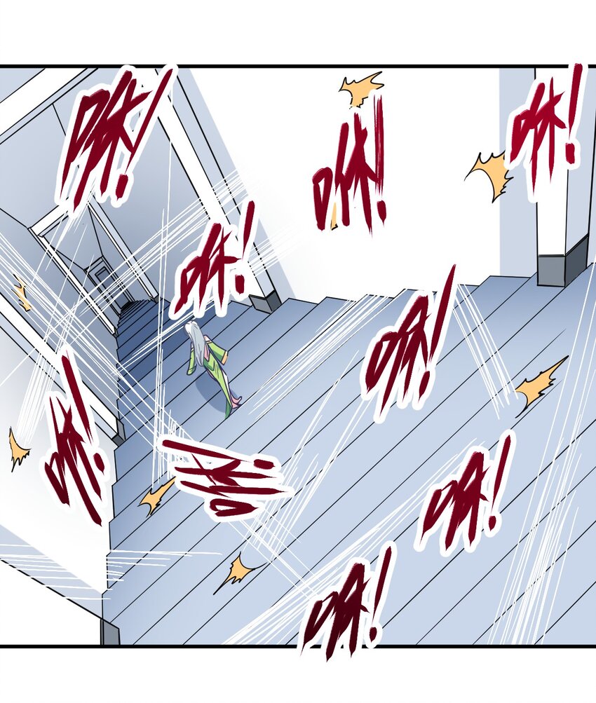 021 吸、吸血鬼？(1/2)-第23话