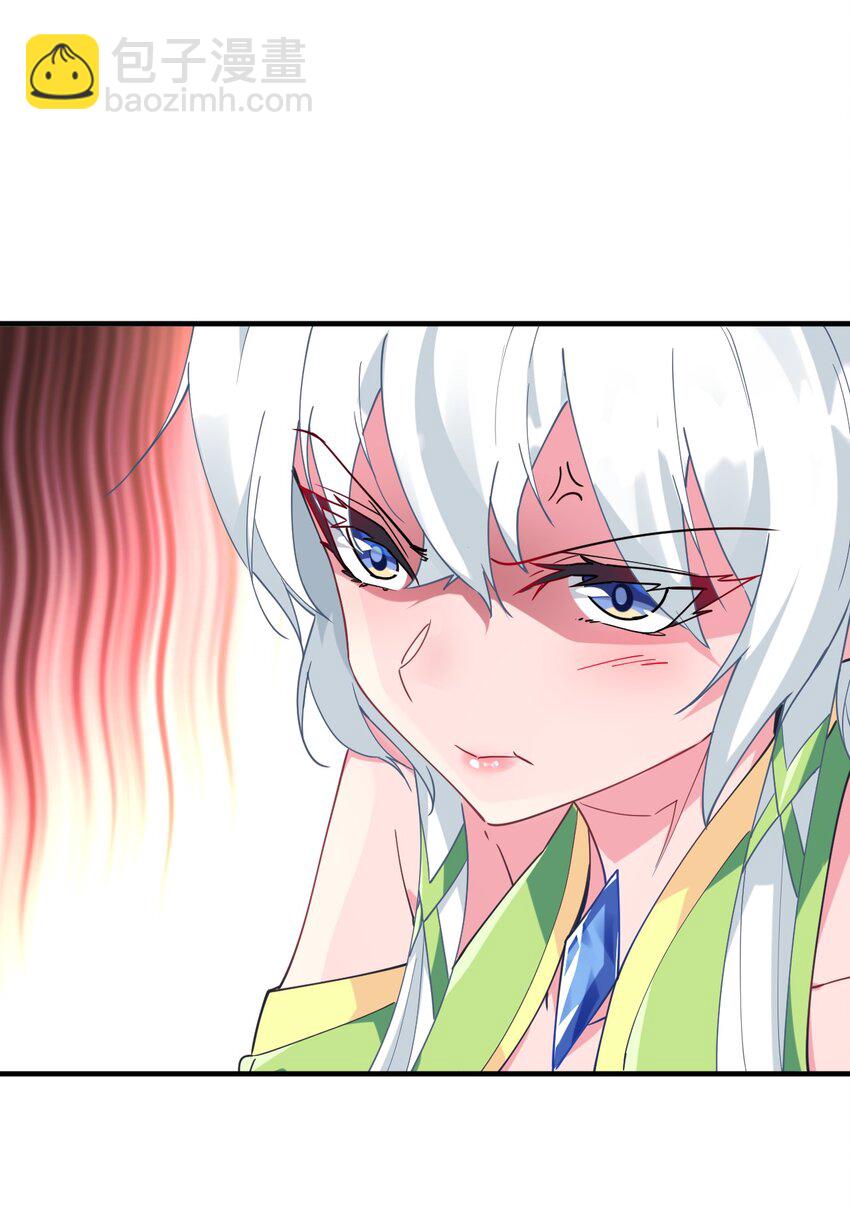 021 吸、吸血鬼？(1/2)-第23话