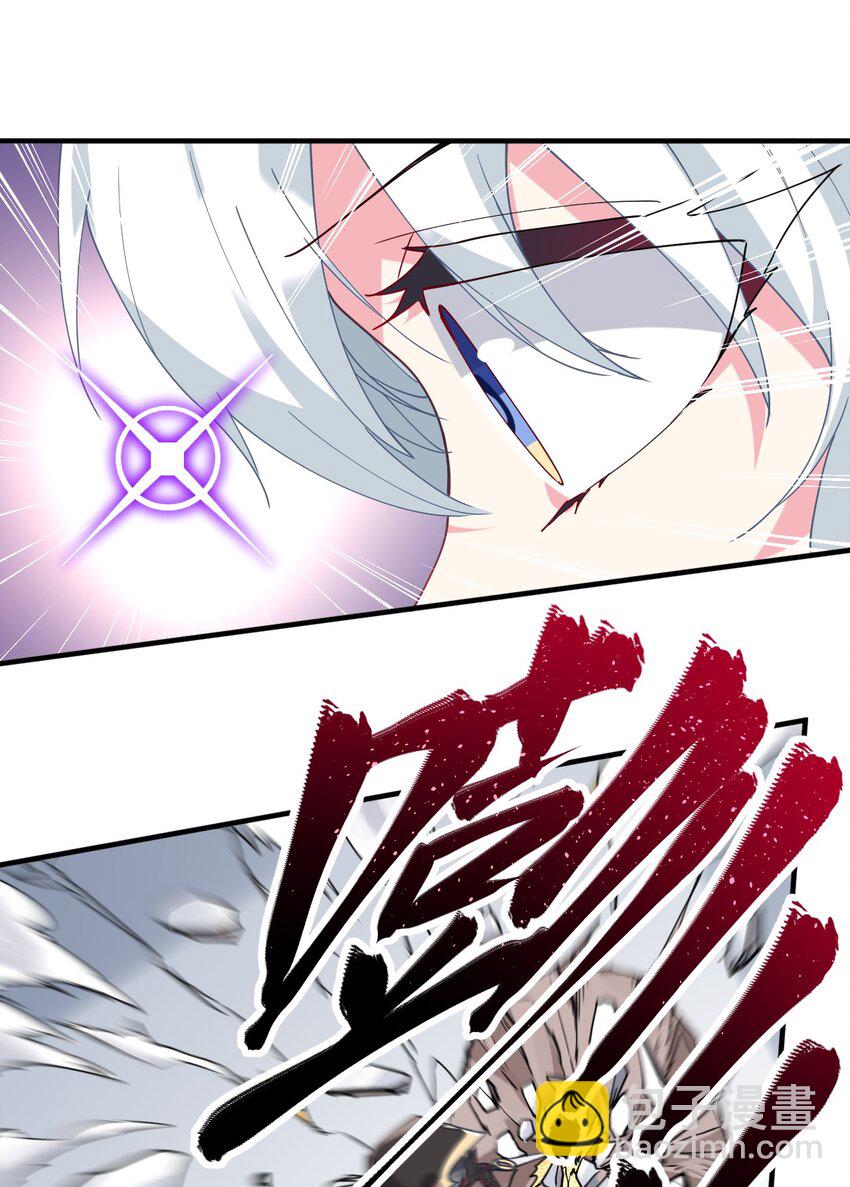 021 吸、吸血鬼？(1/2)-第23话